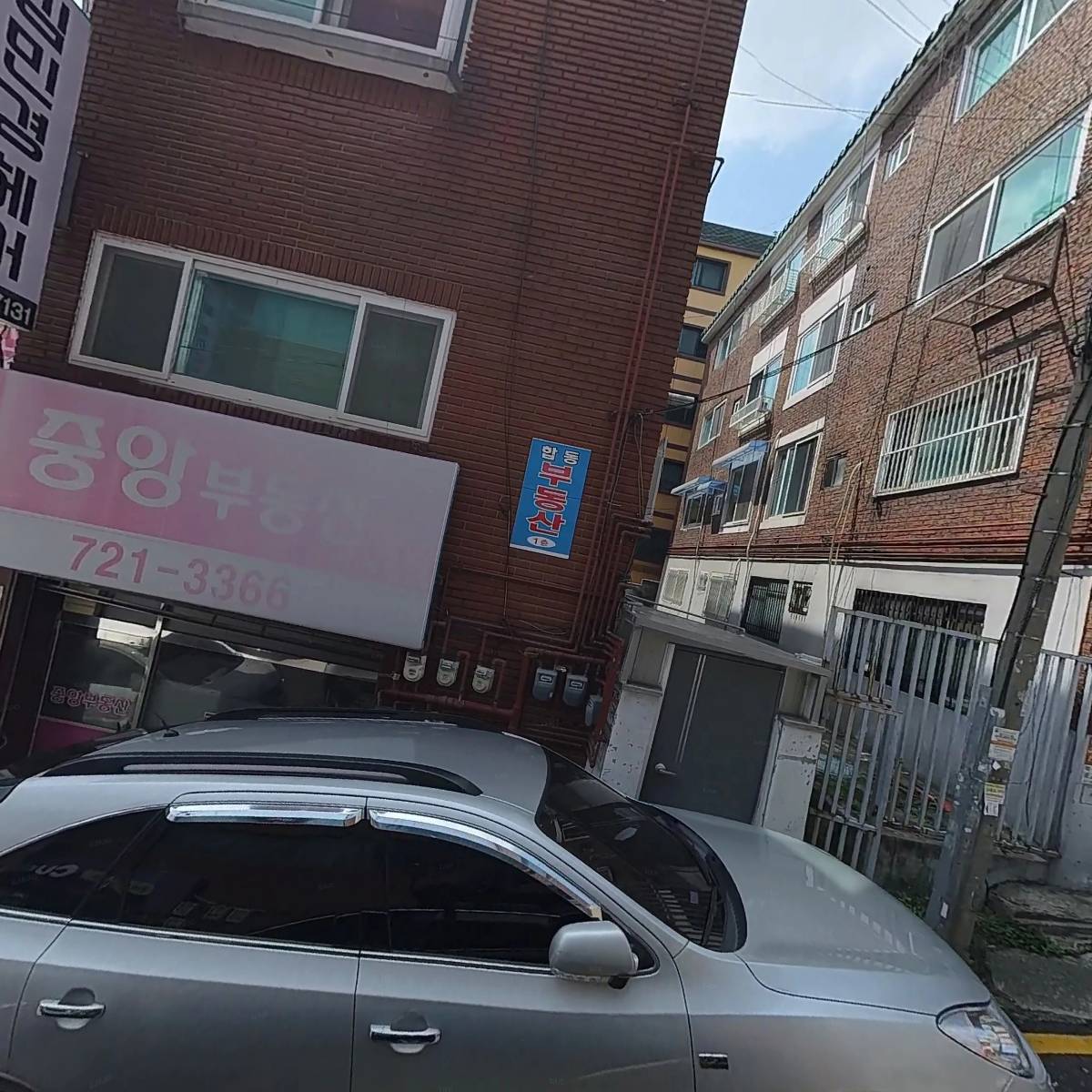 매머드익스프레스 성남의료원점