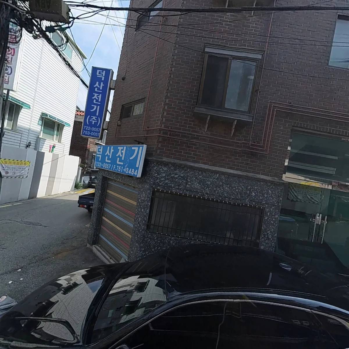봉이인테리어_3