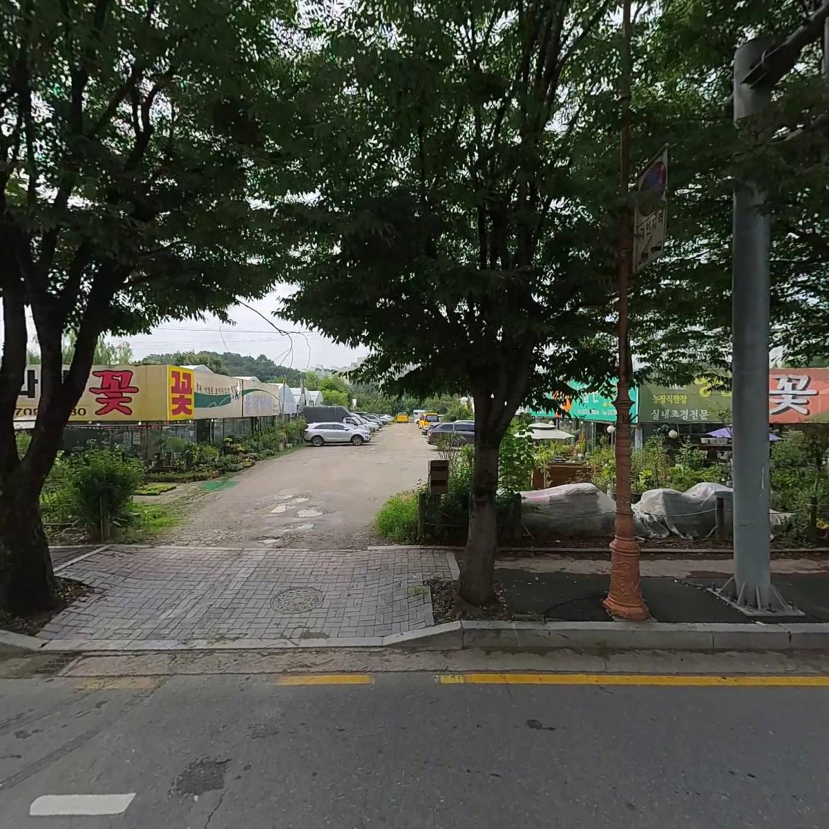 주식회사 에이치모터스