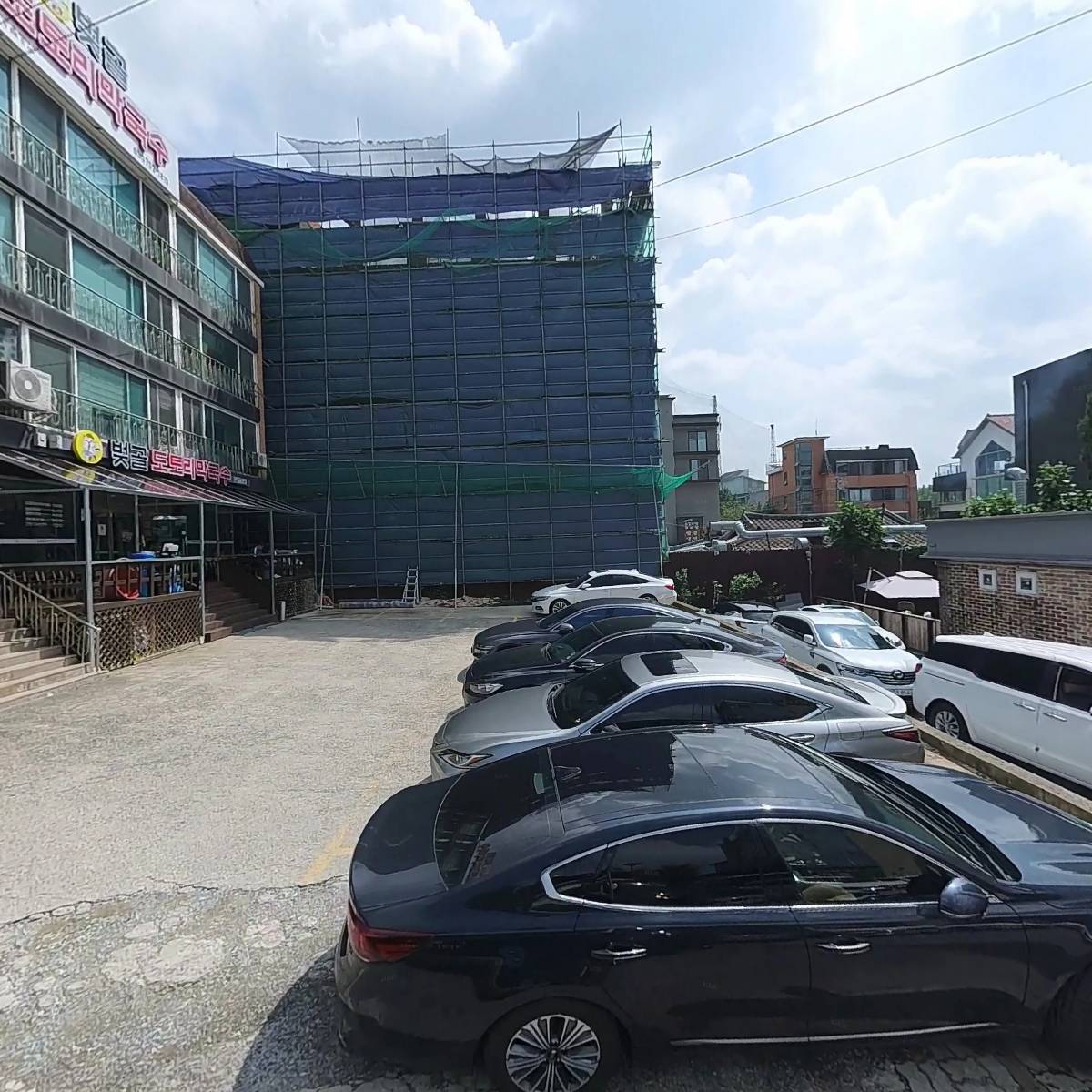 벚골도토리막국수 분당율동점