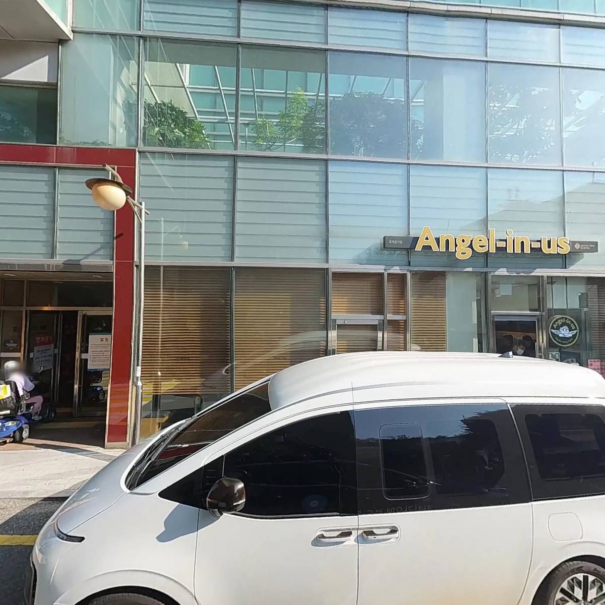 이마트24 동신병원점_3