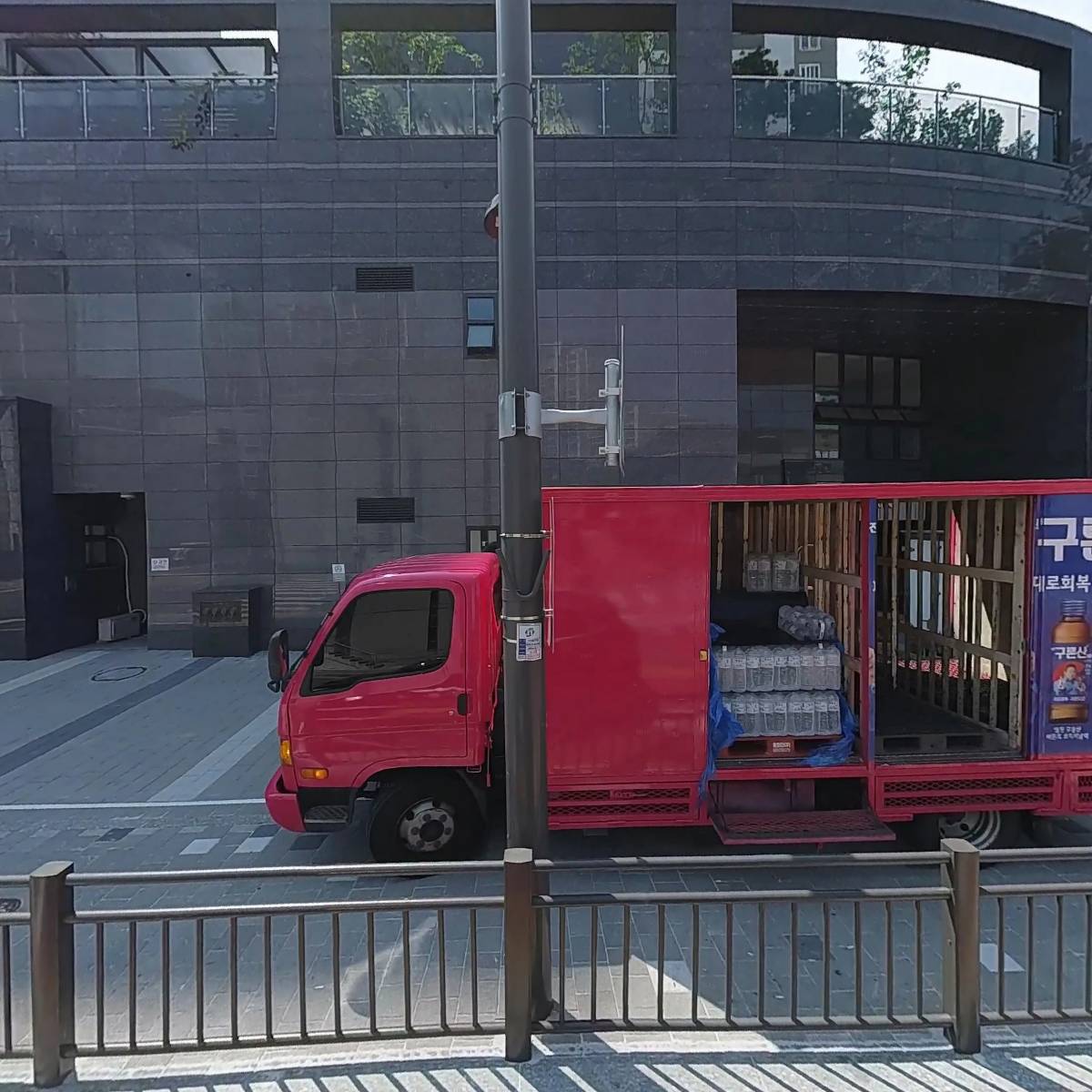 주식회사 가온길벗