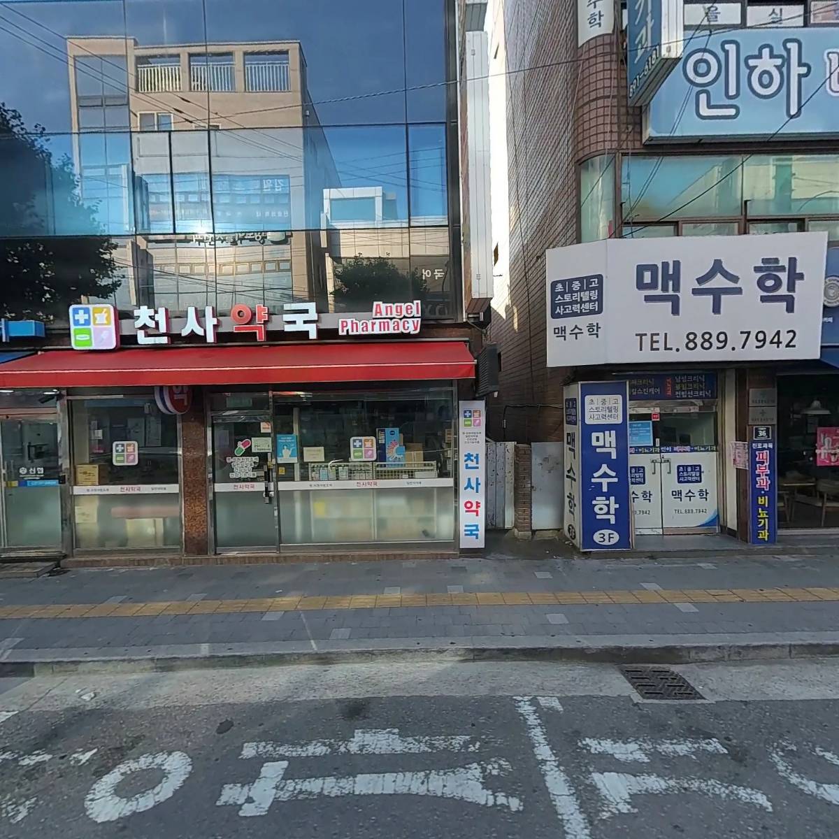 (주) 엠와이에프앤비