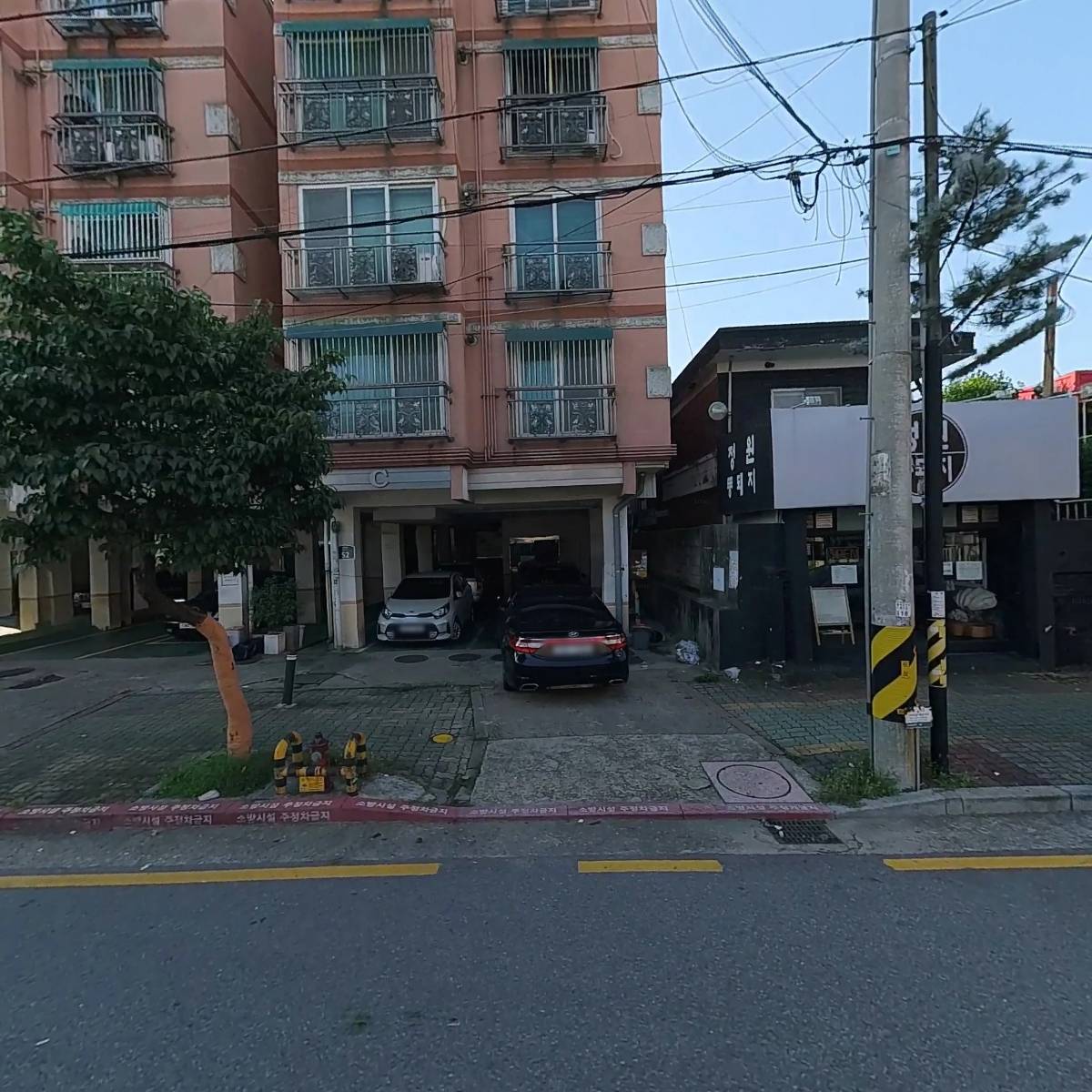 대성농산