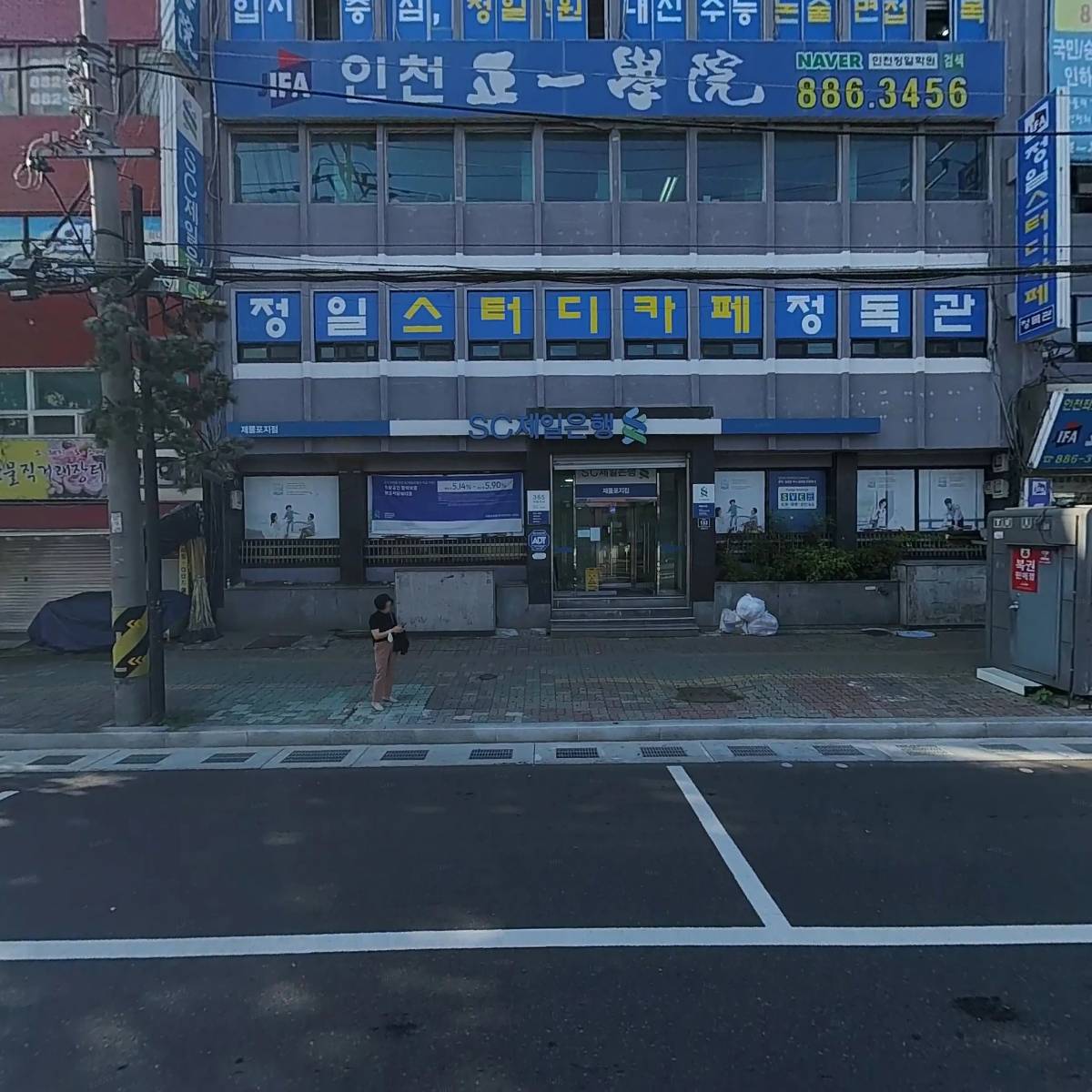 그레이스 상담센터