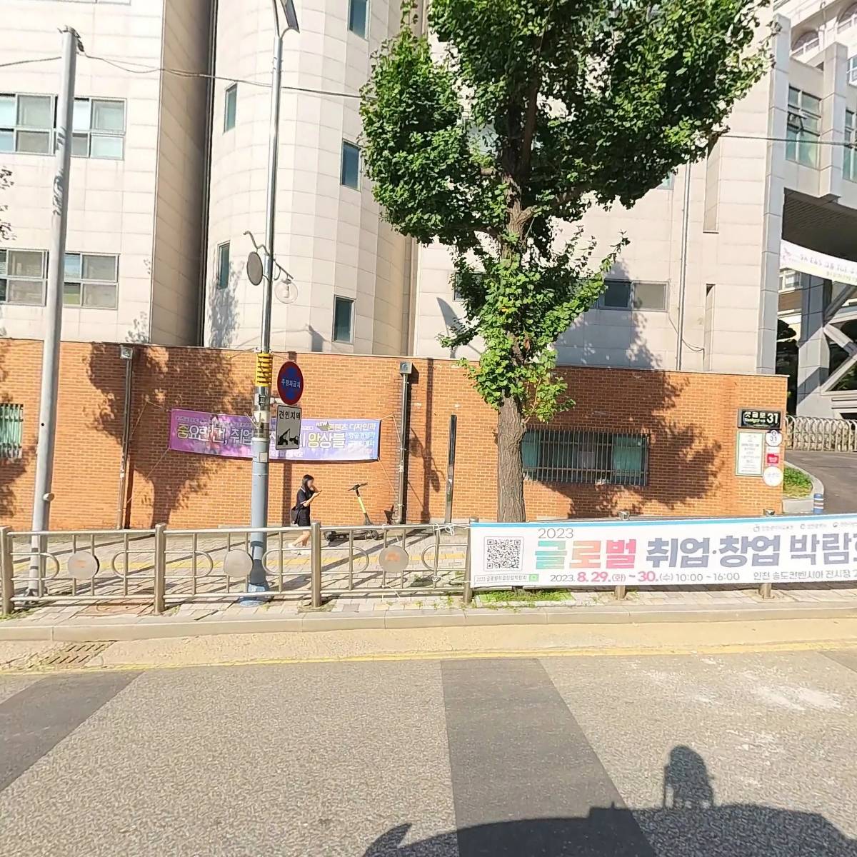 창성건드릴