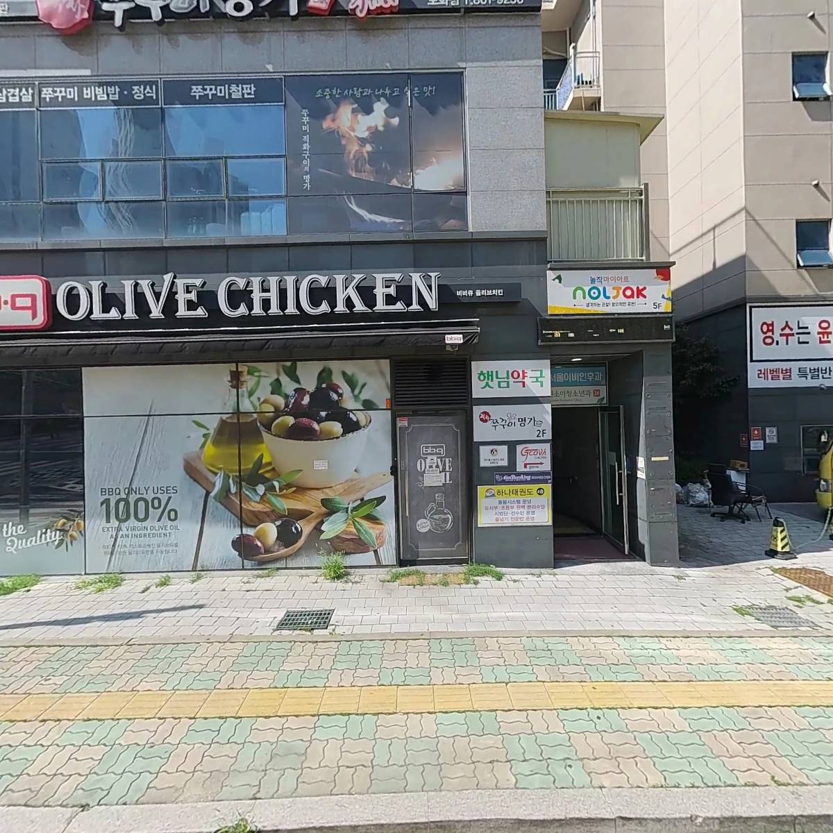 헤어살롱 고빅