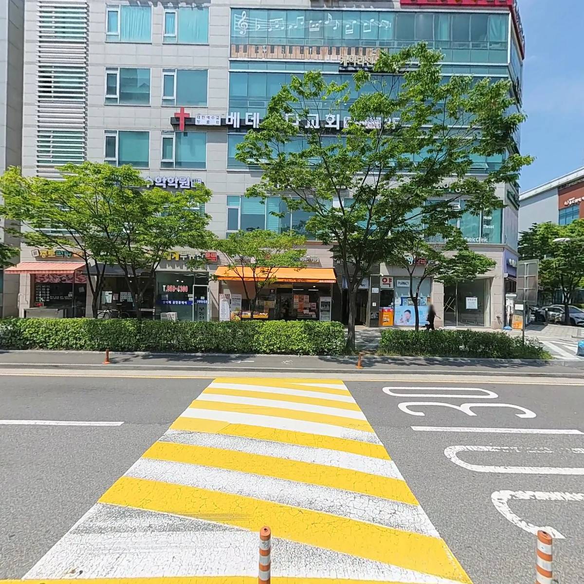 송도중앙약국_3