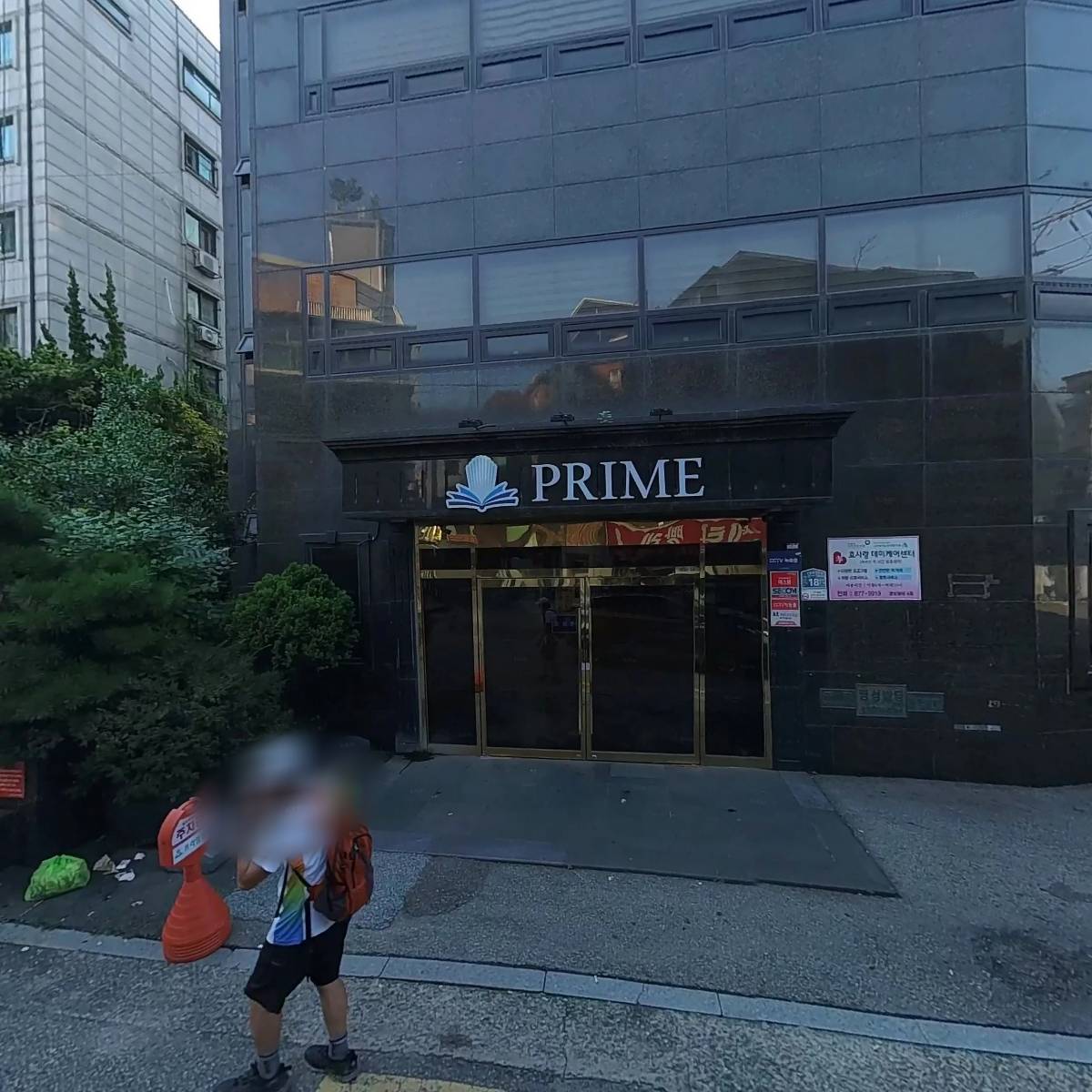효사랑데이케어센터_3