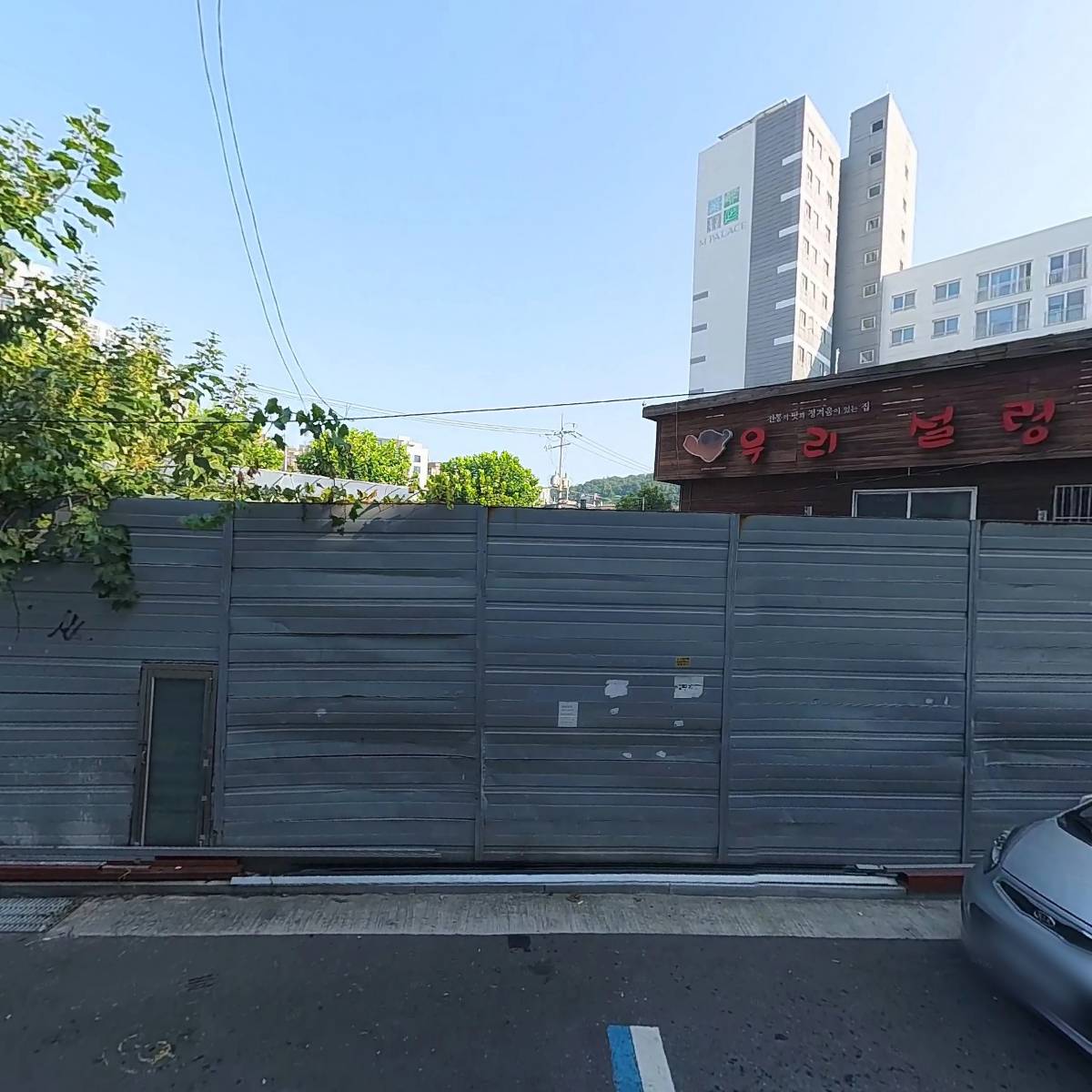 도서출판 인해_3