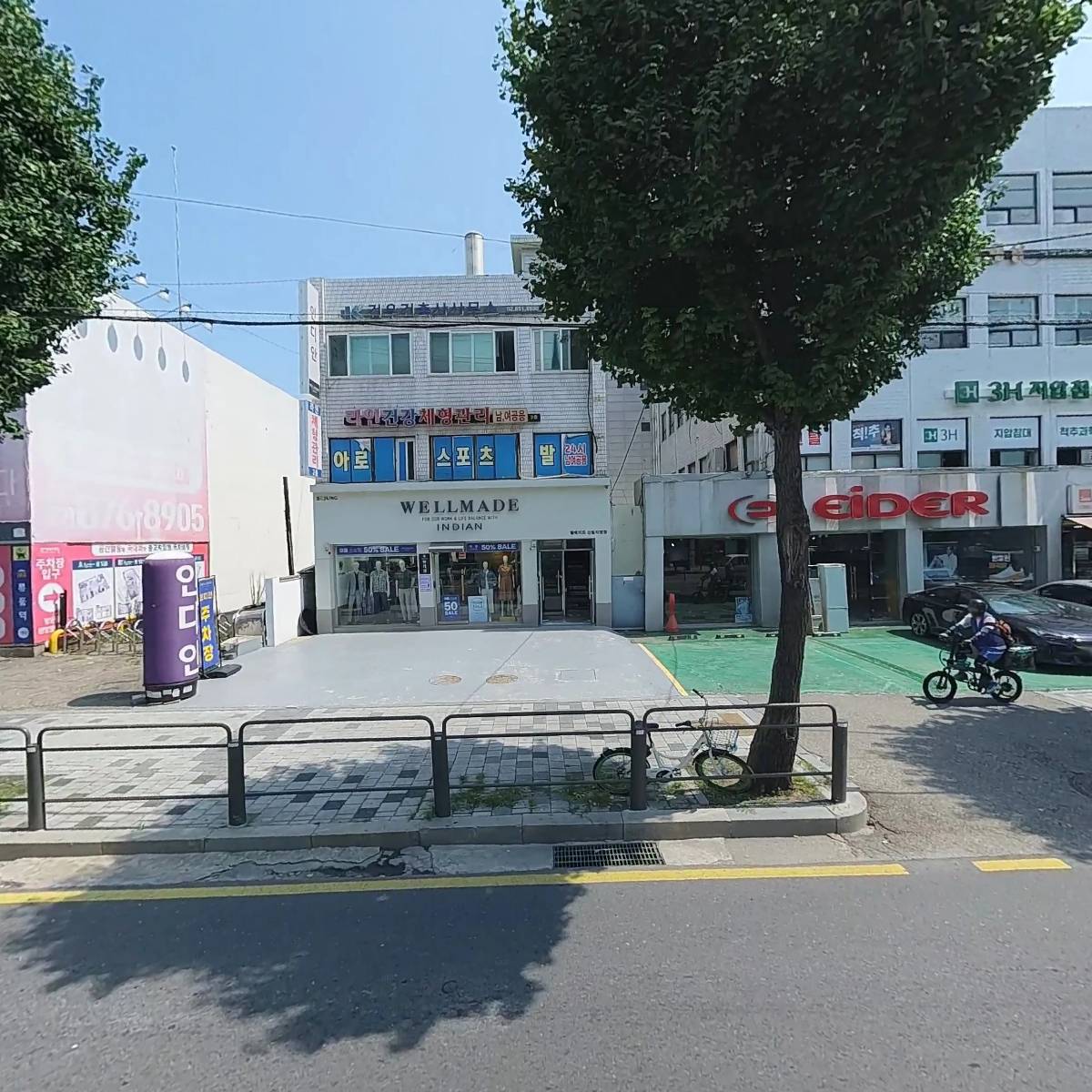 (주)세정신림지점