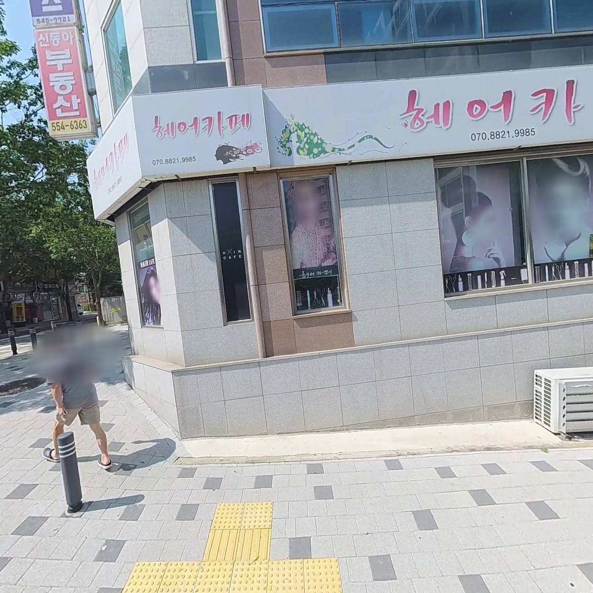 건강생활