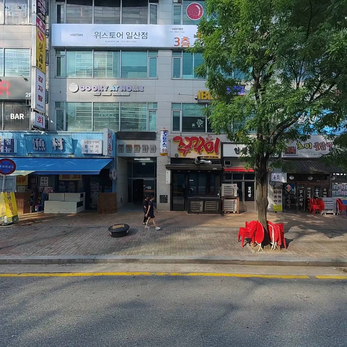 기독교한국침례회 사랑동산교회_3