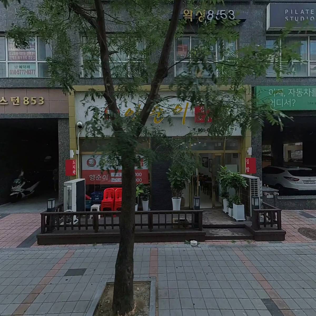 （주）금마렌터카