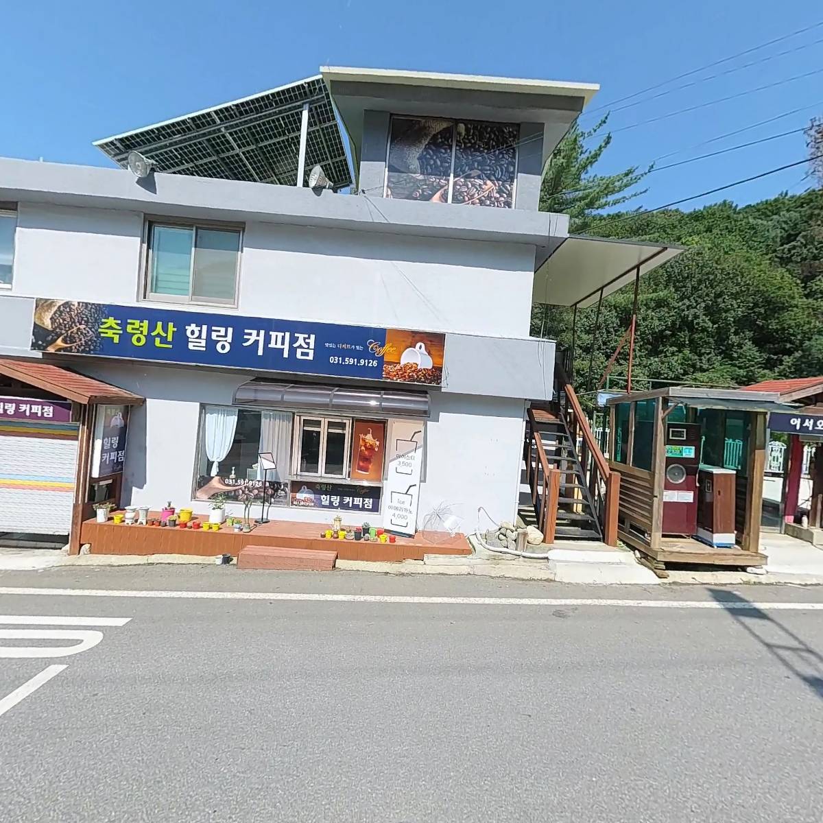 수동상가번영회_3