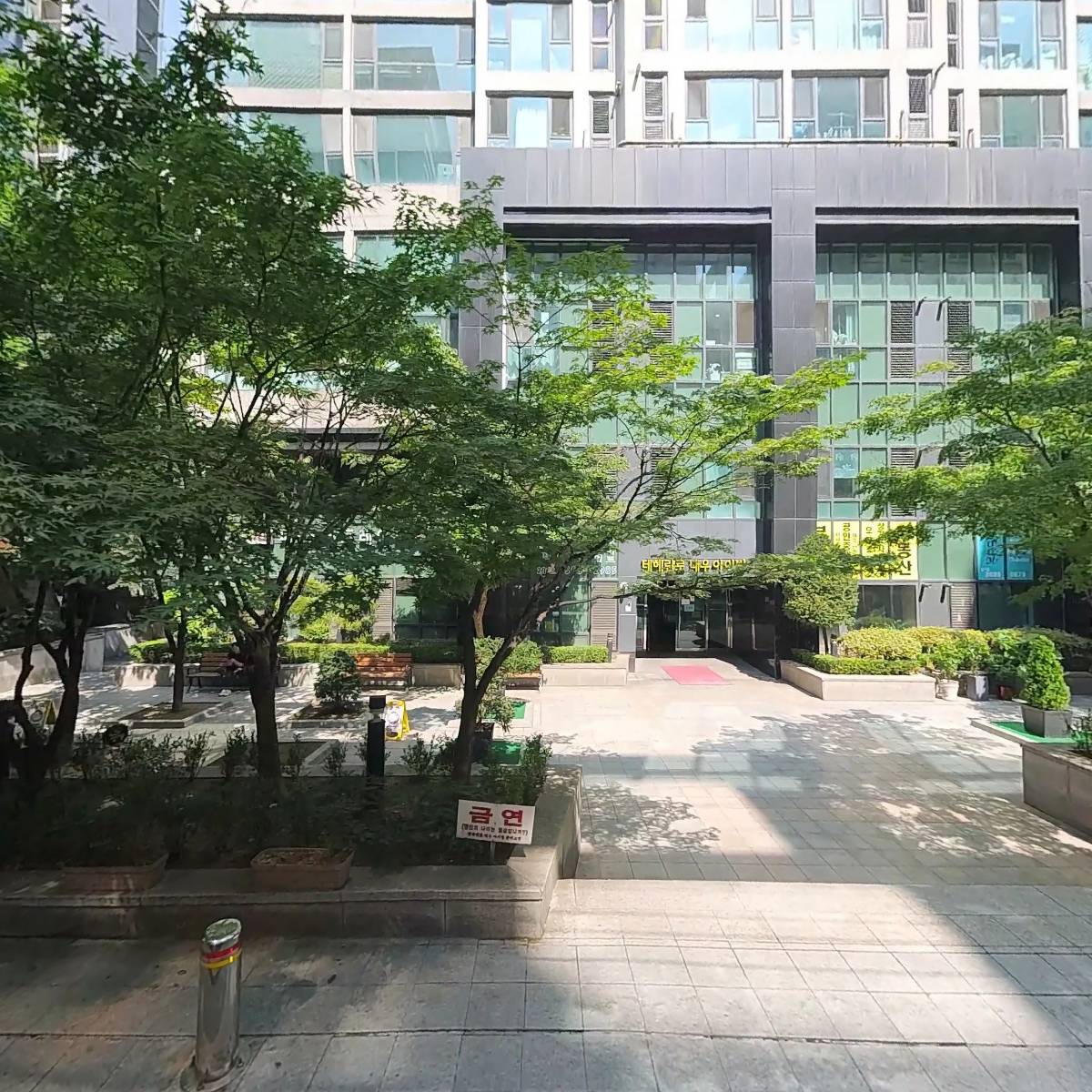 （주）제노스