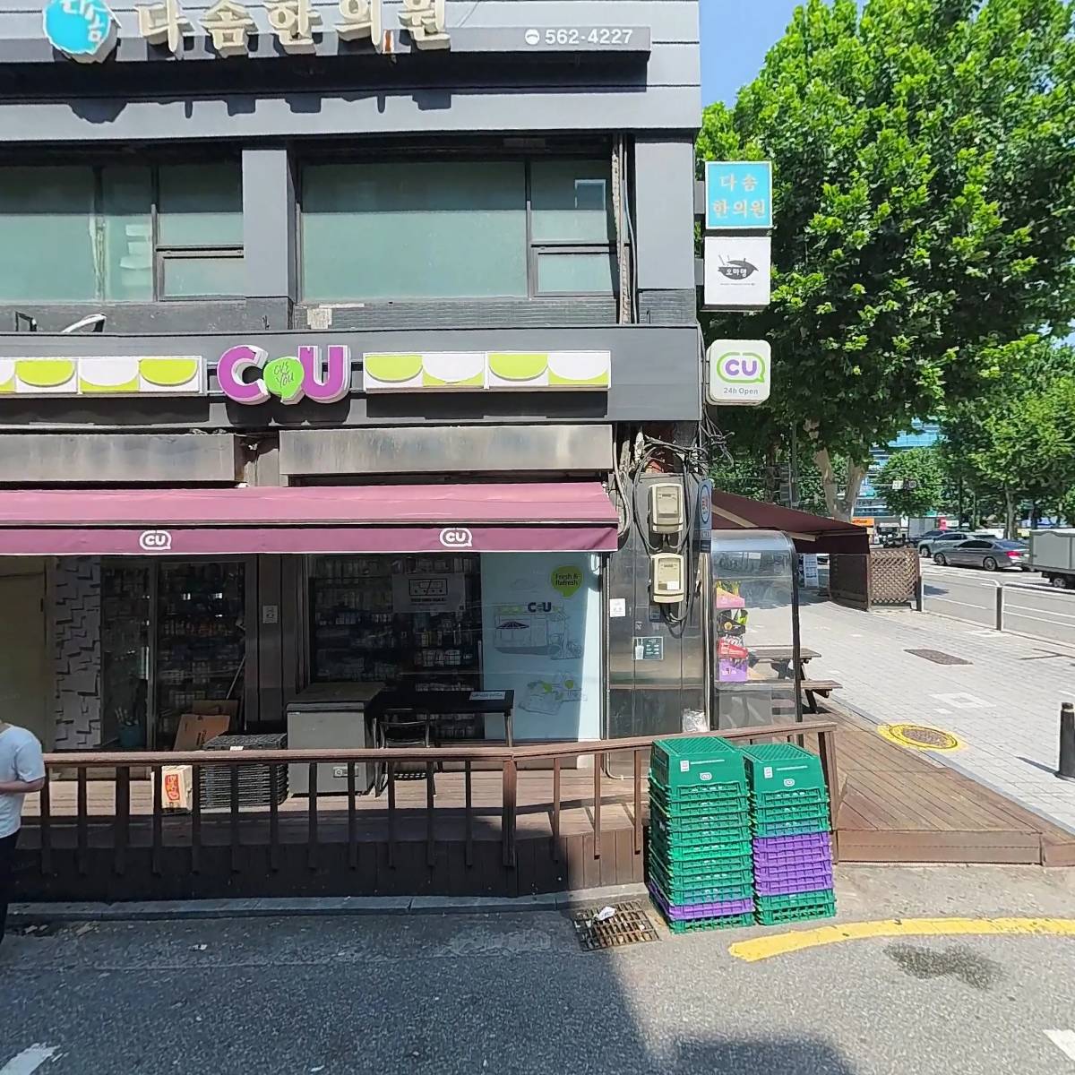 전현희 후원회