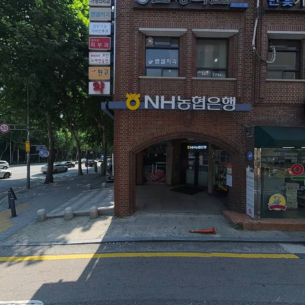 전현희 후원회_3