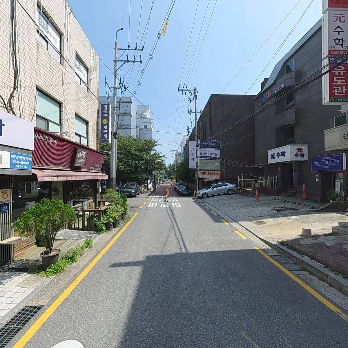 해남_2