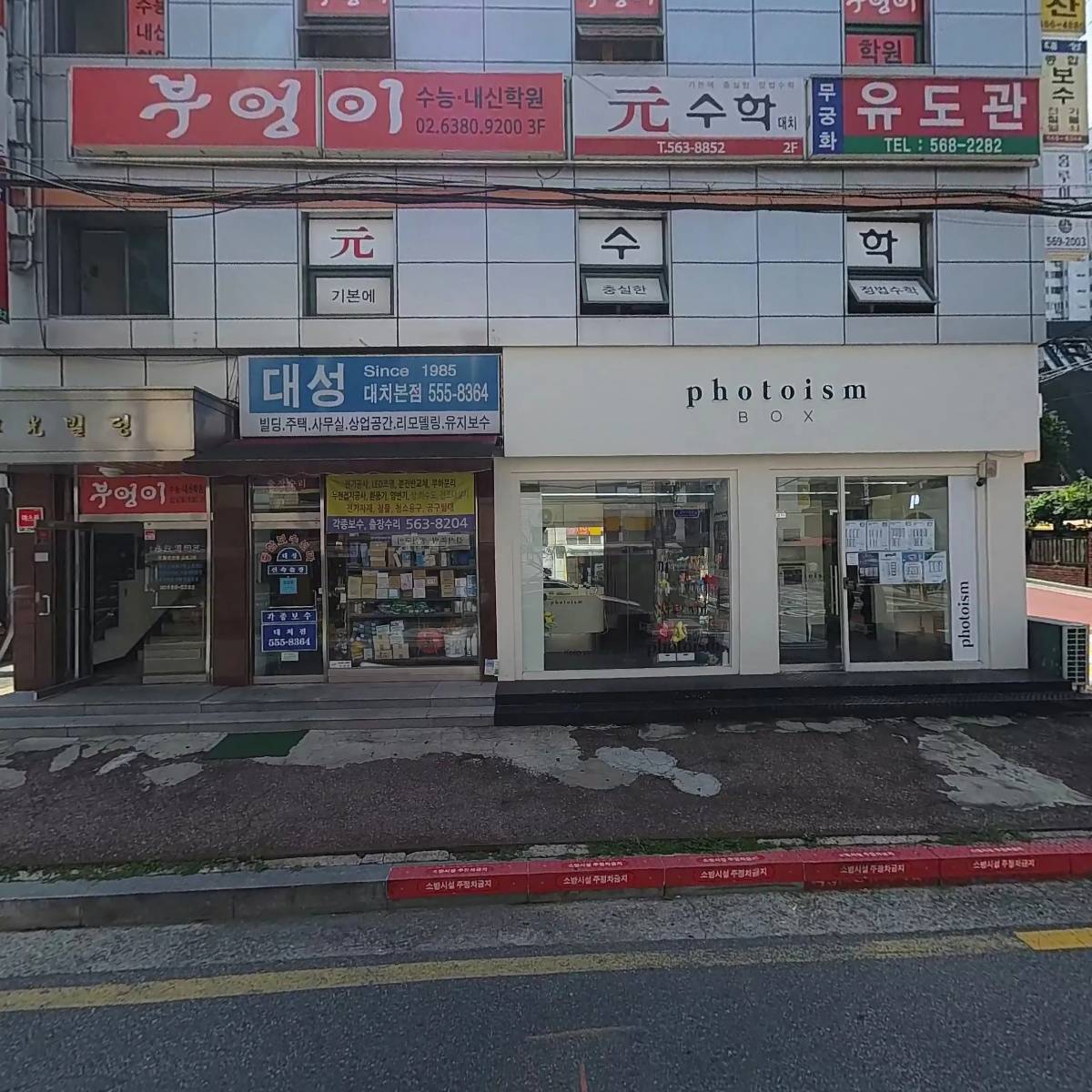 해남_3