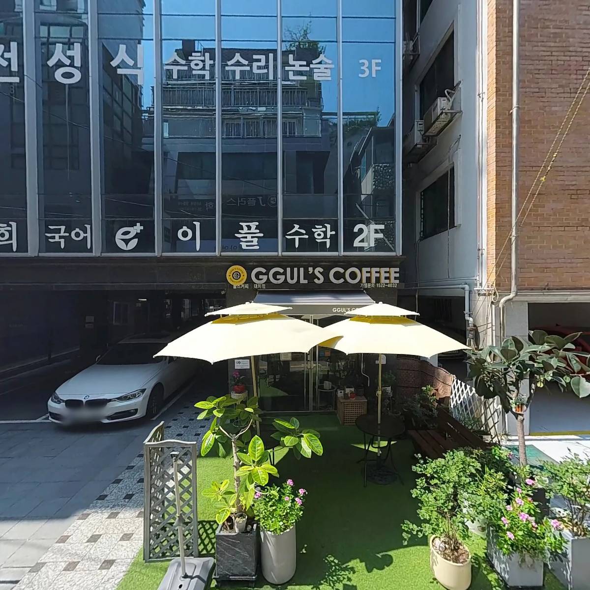 구효곤 수학연구소_3