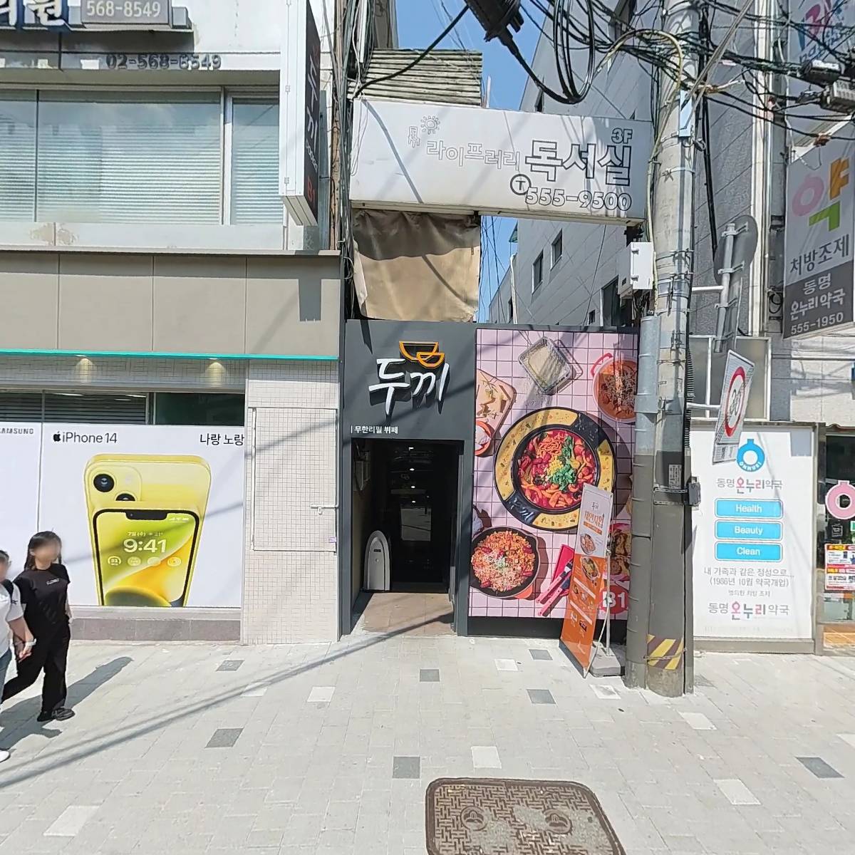 한티역 밀도