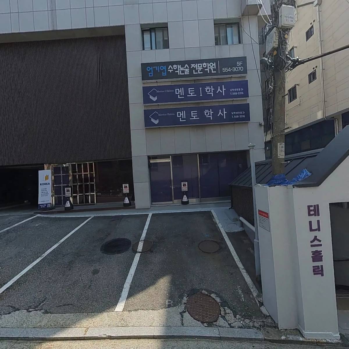 성우전력안전관리