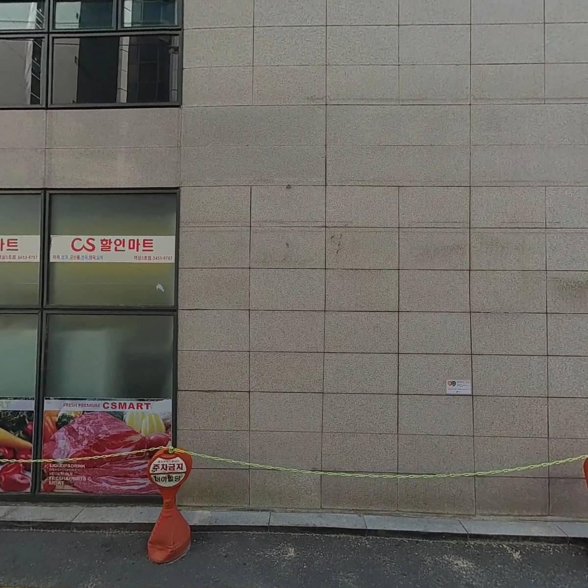 주식회사 아인네트웍스