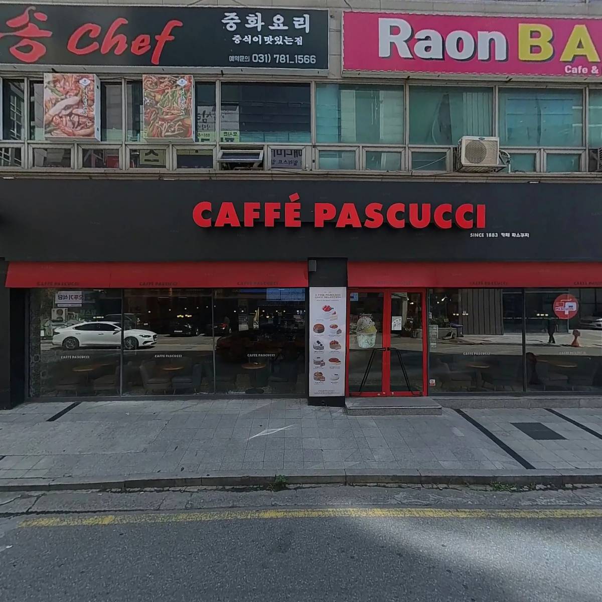 합명회사 노무법인 퍼스트