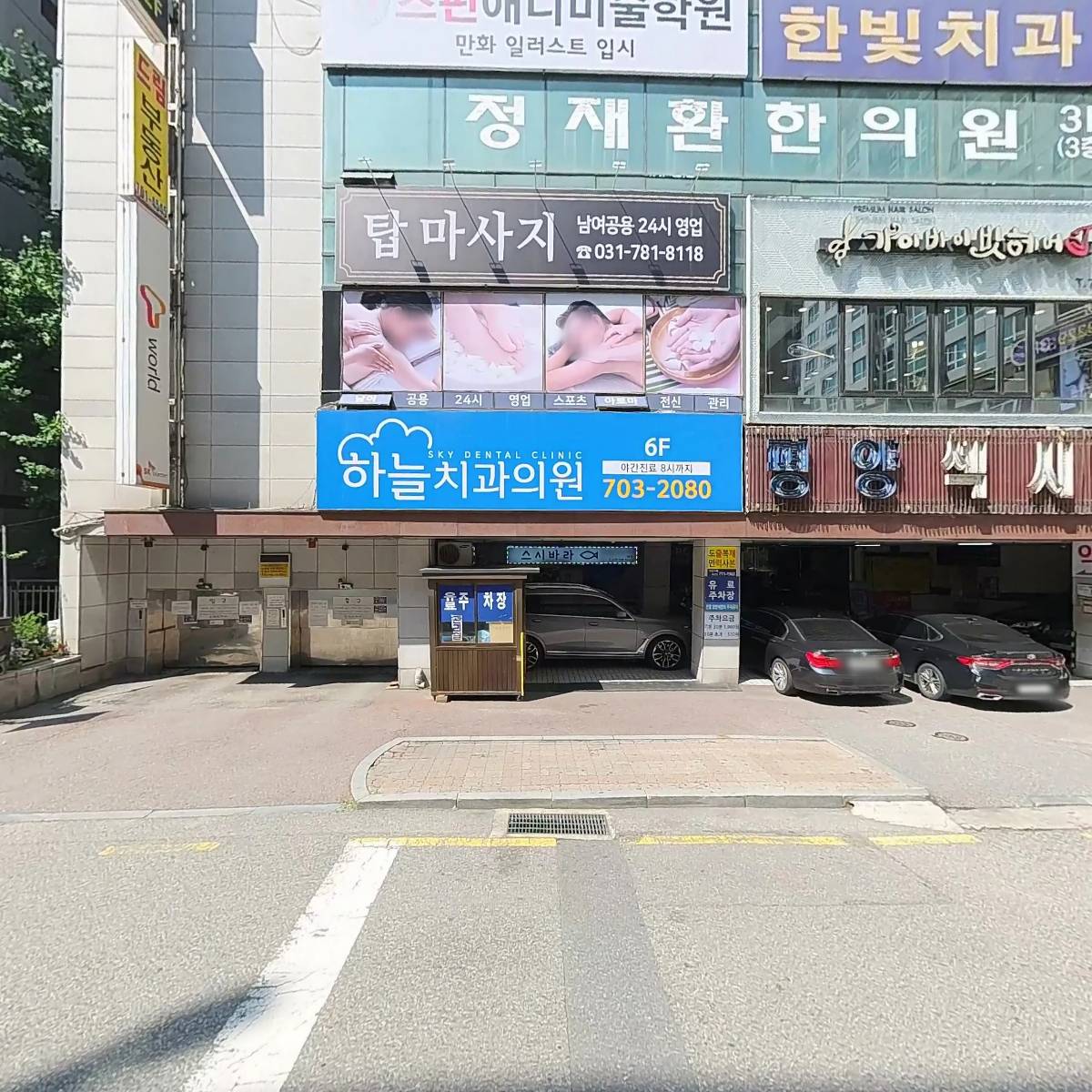 합명회사 노무법인 퍼스트_3