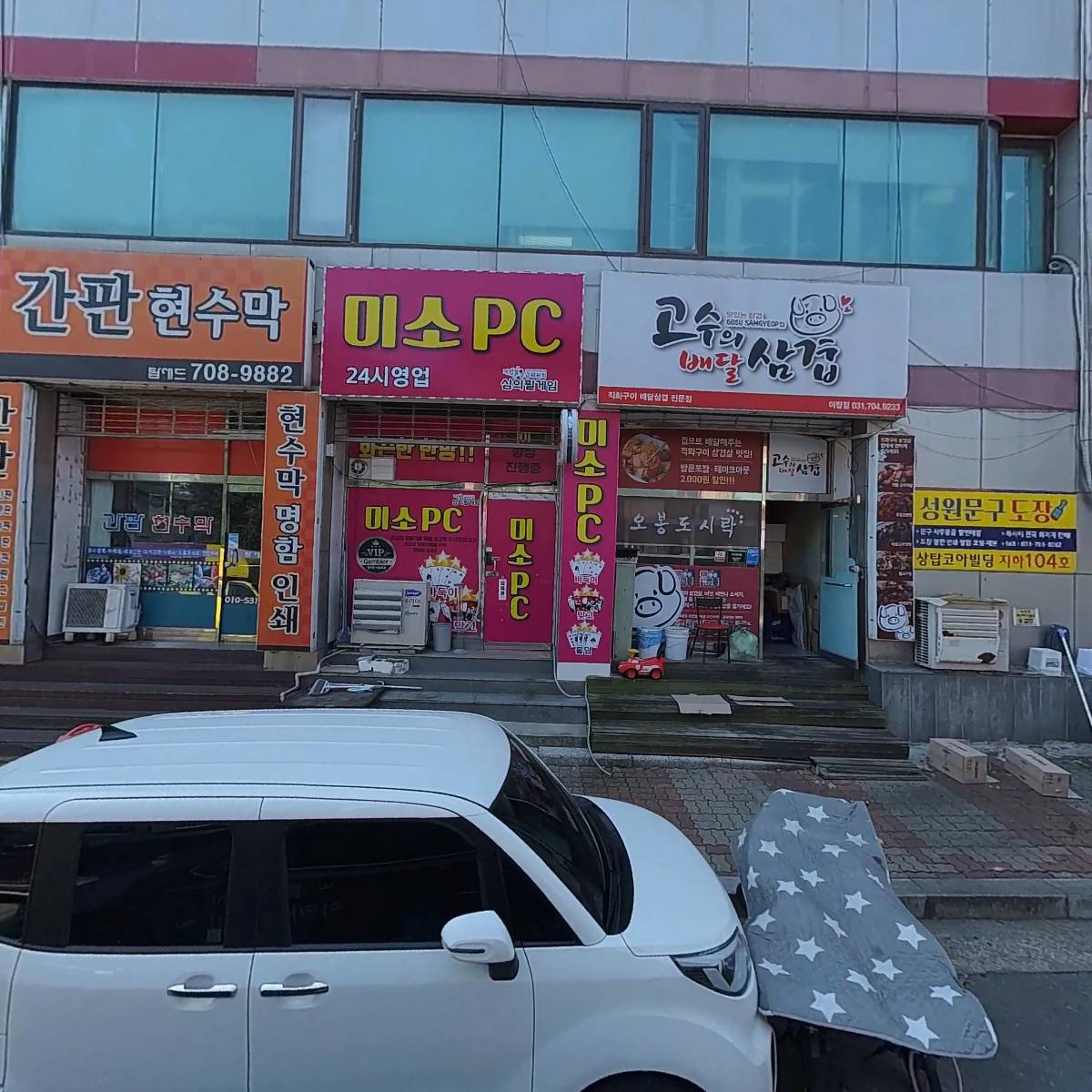 띵동브로우