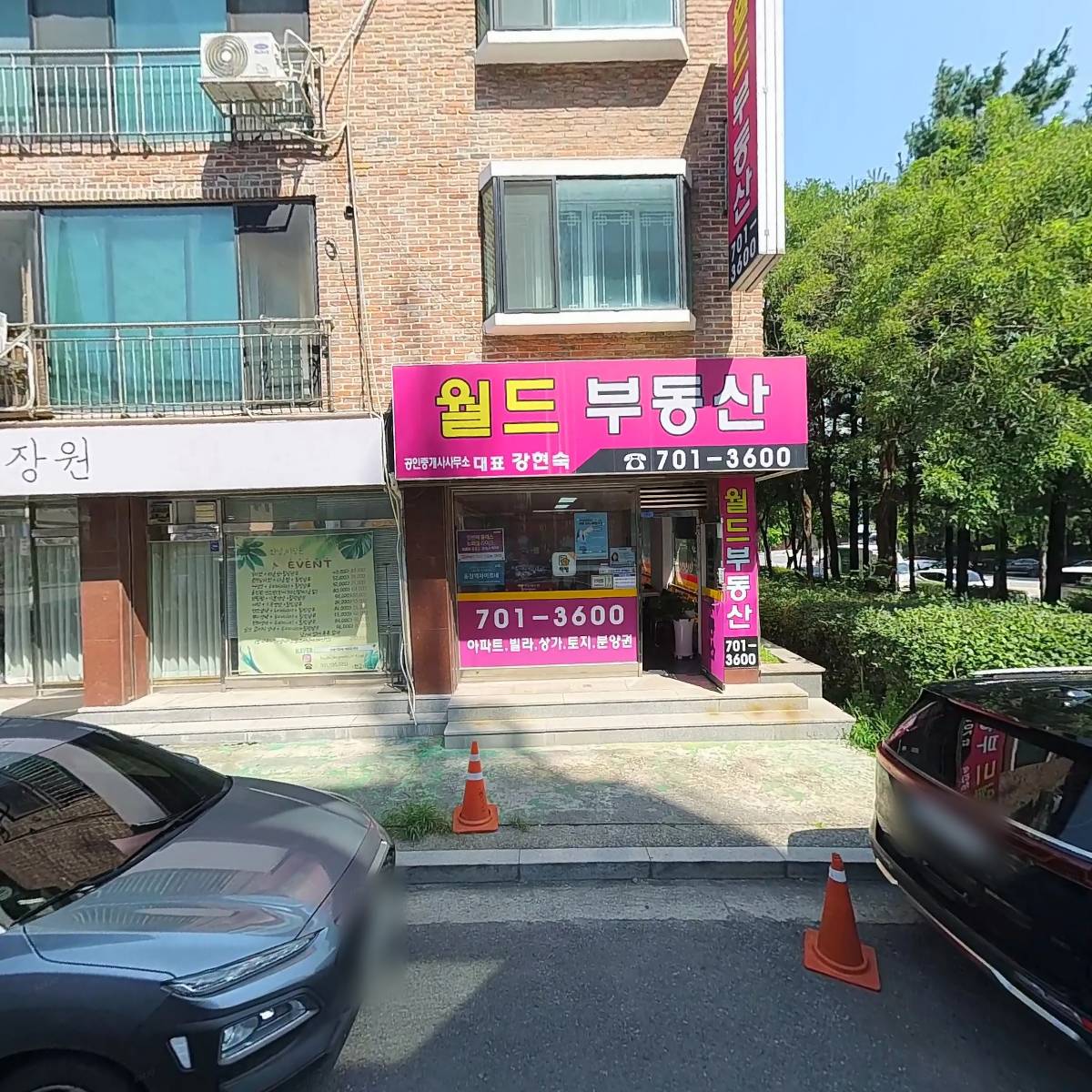띵동브로우_3