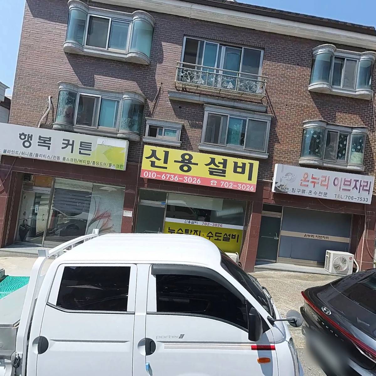 （주）삼부티엠에스