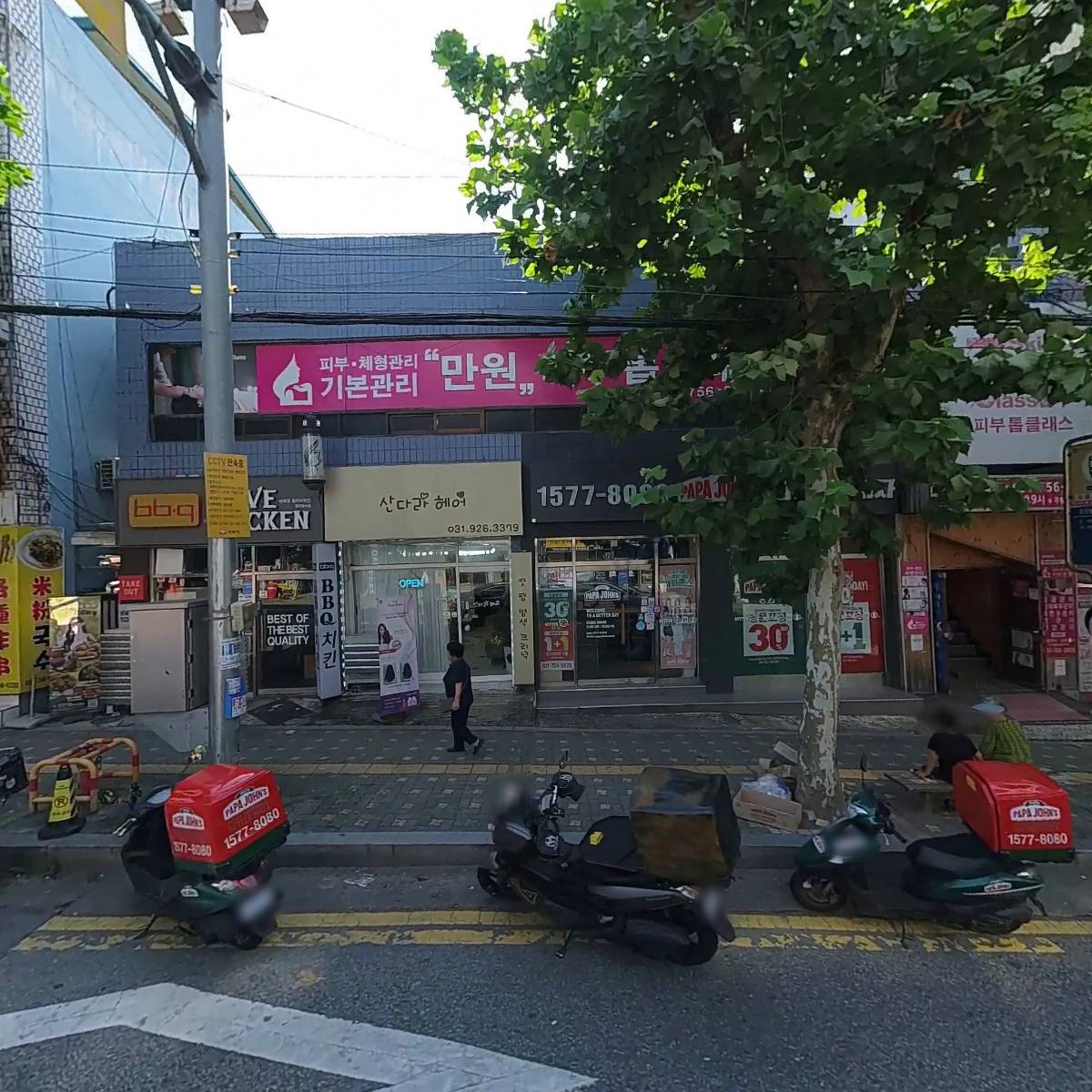비비큐치킨 성남수진점
