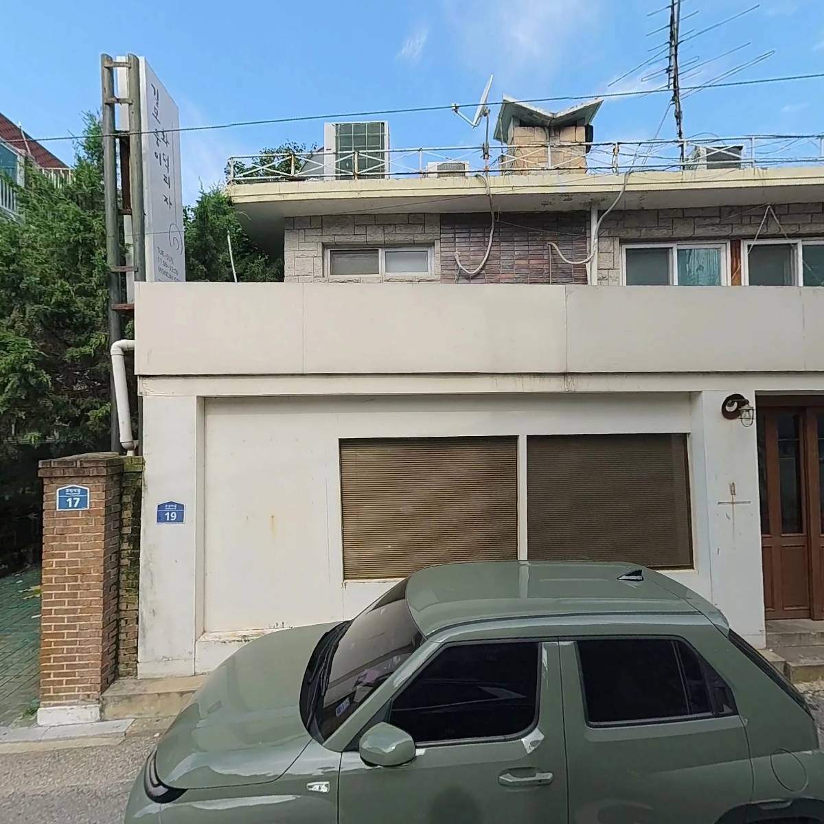 에브리 코너 바이트