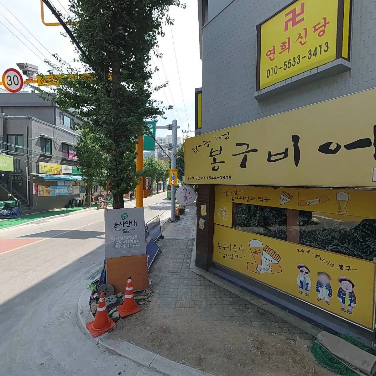 테이블1109 바이루아_3