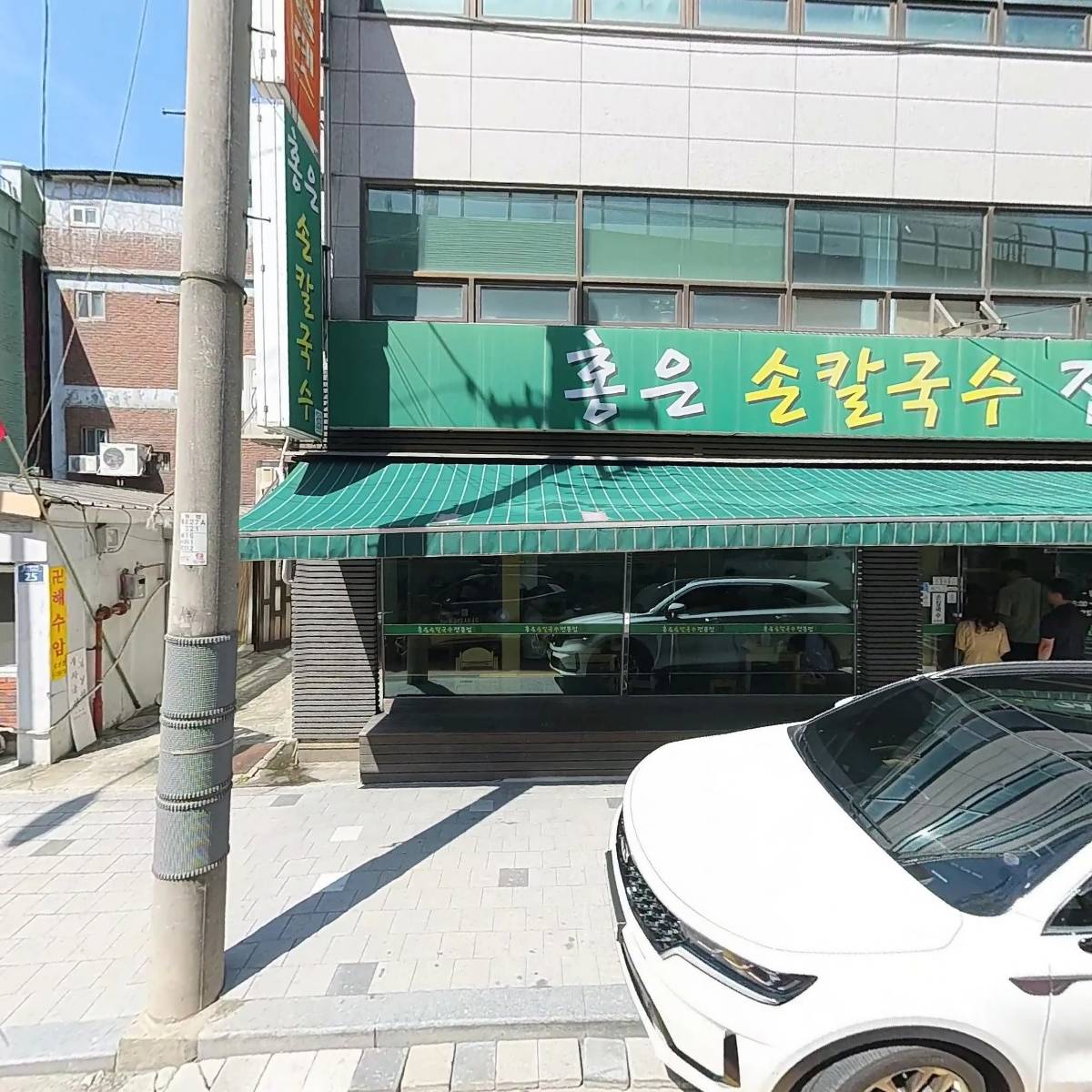 다솜뮤직