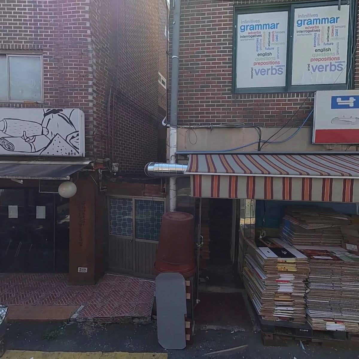 머리에반하다