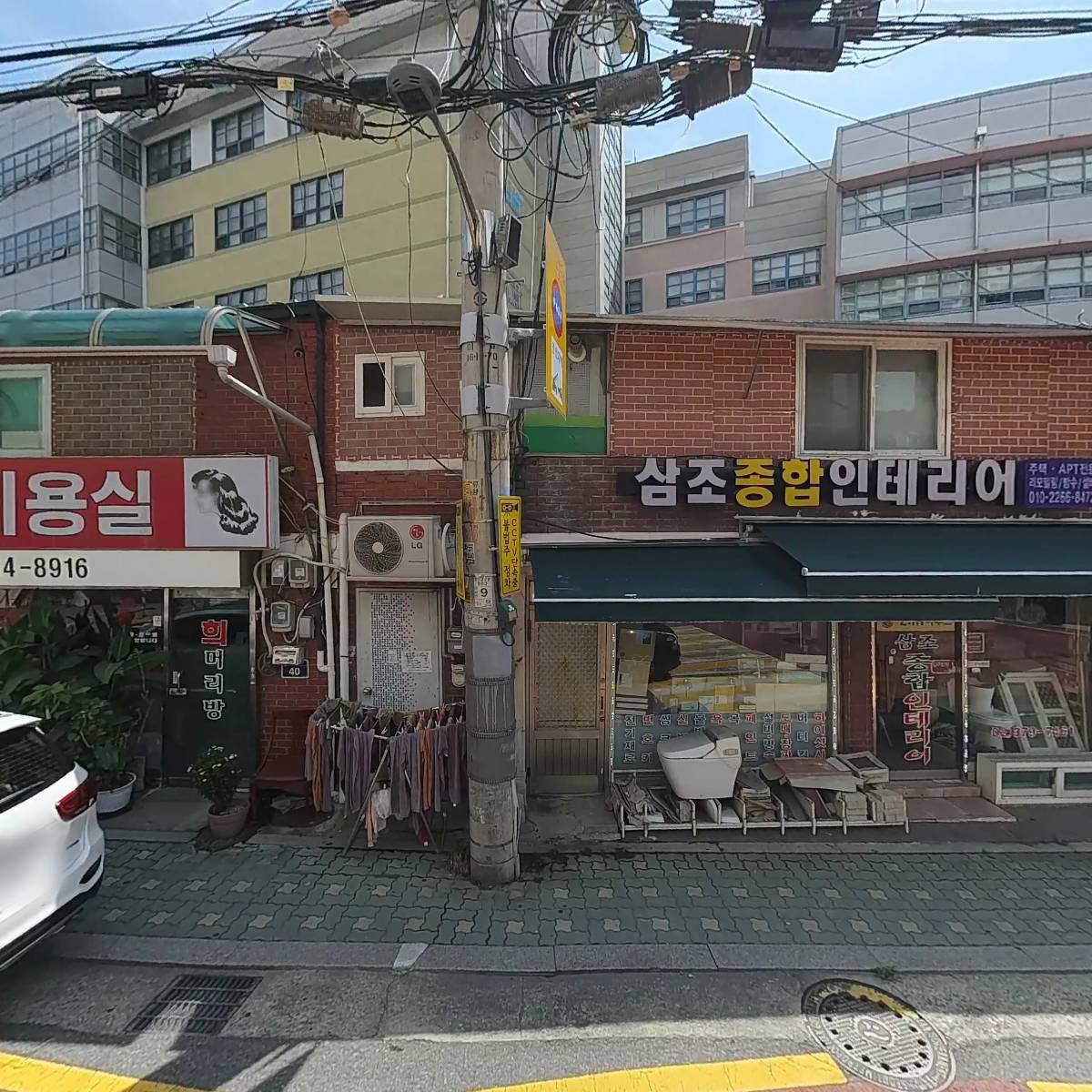 삼조종합인테리어_3