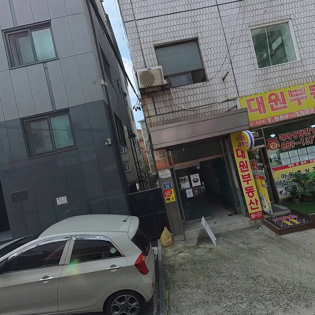 밥끼(신림서원점)