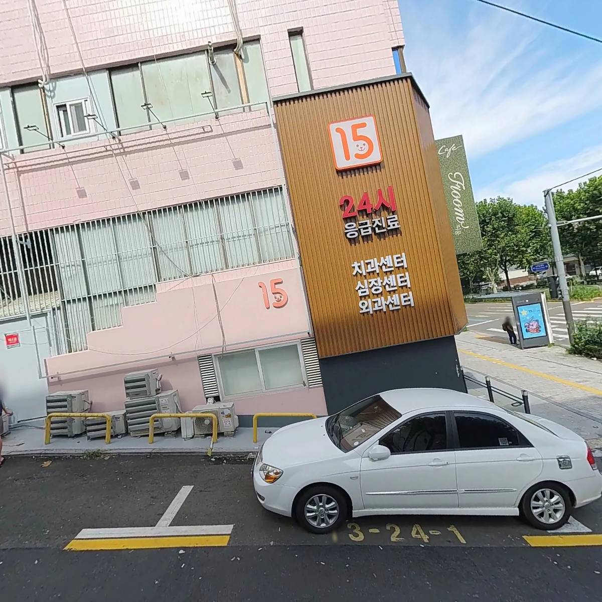 파란대나무숲
