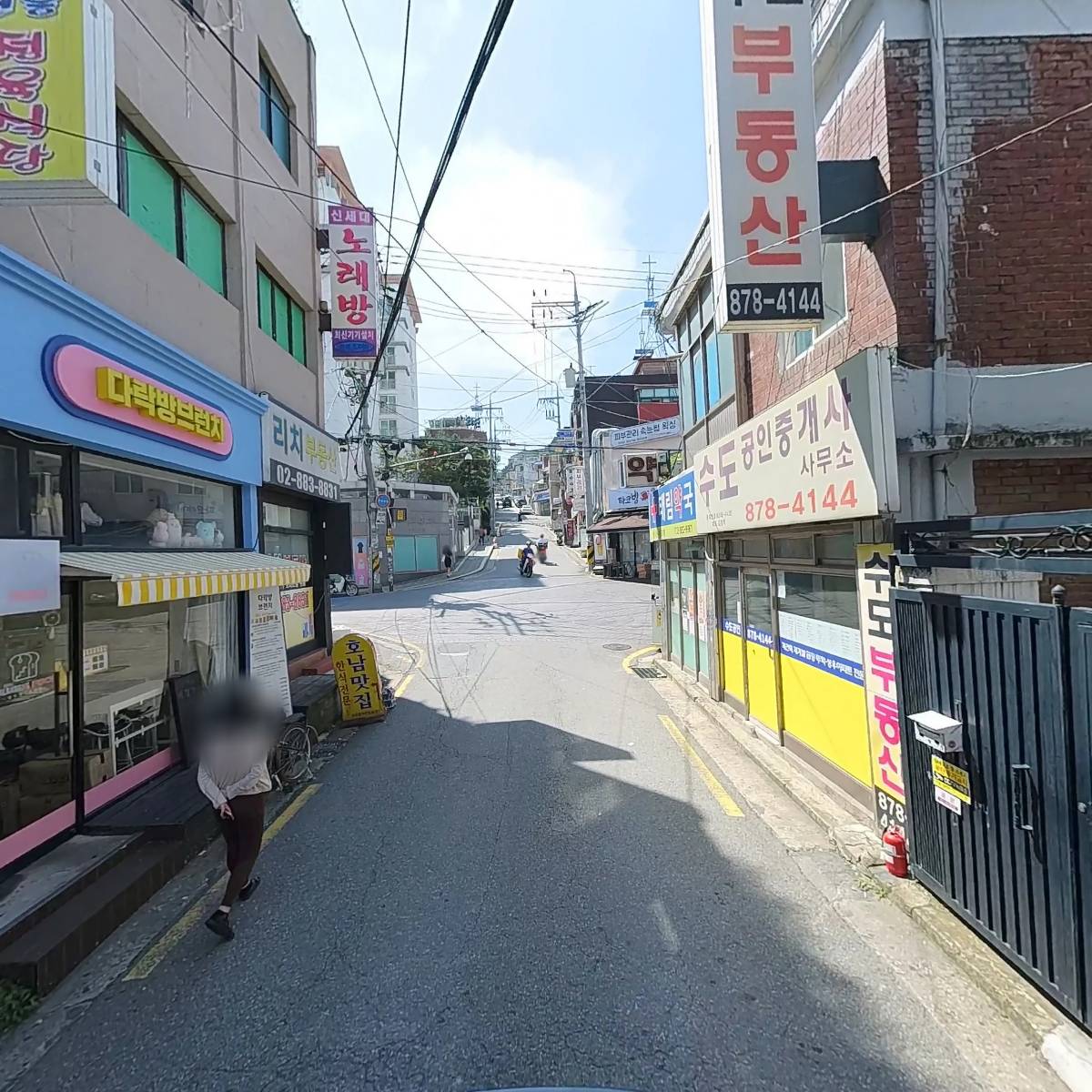 홍푸차이_2
