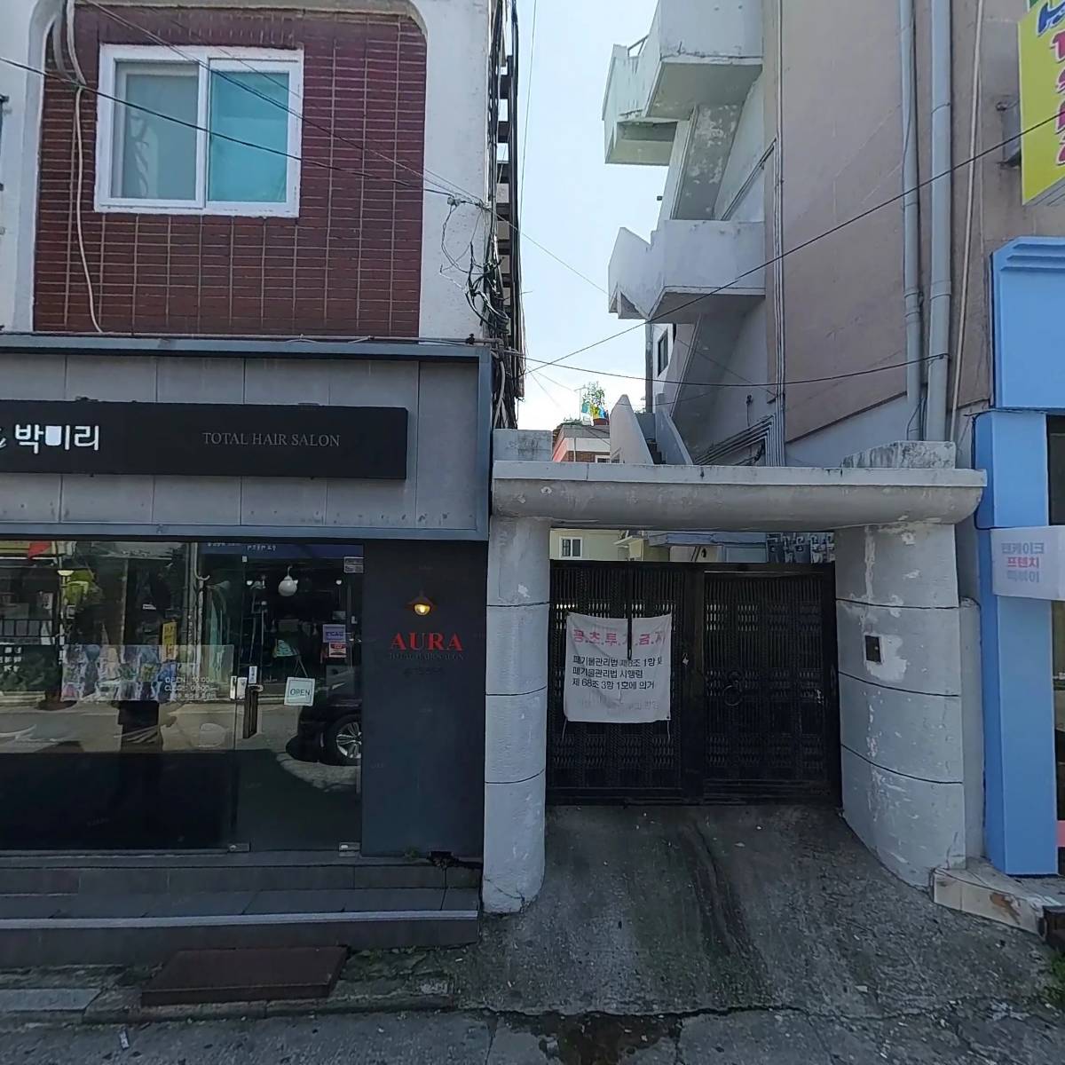 홍푸차이