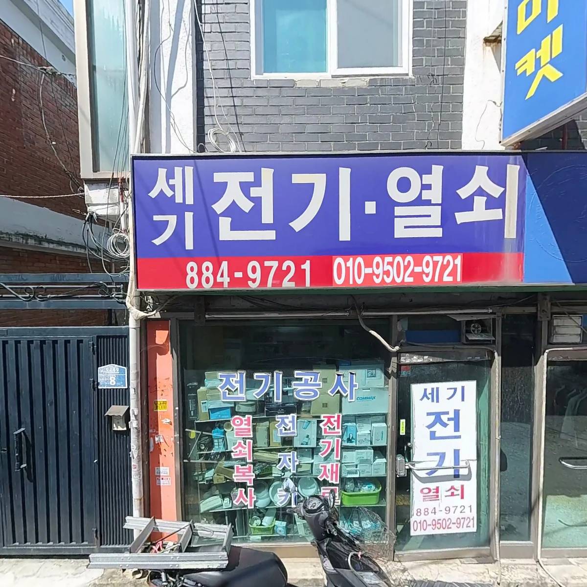홍푸차이_3