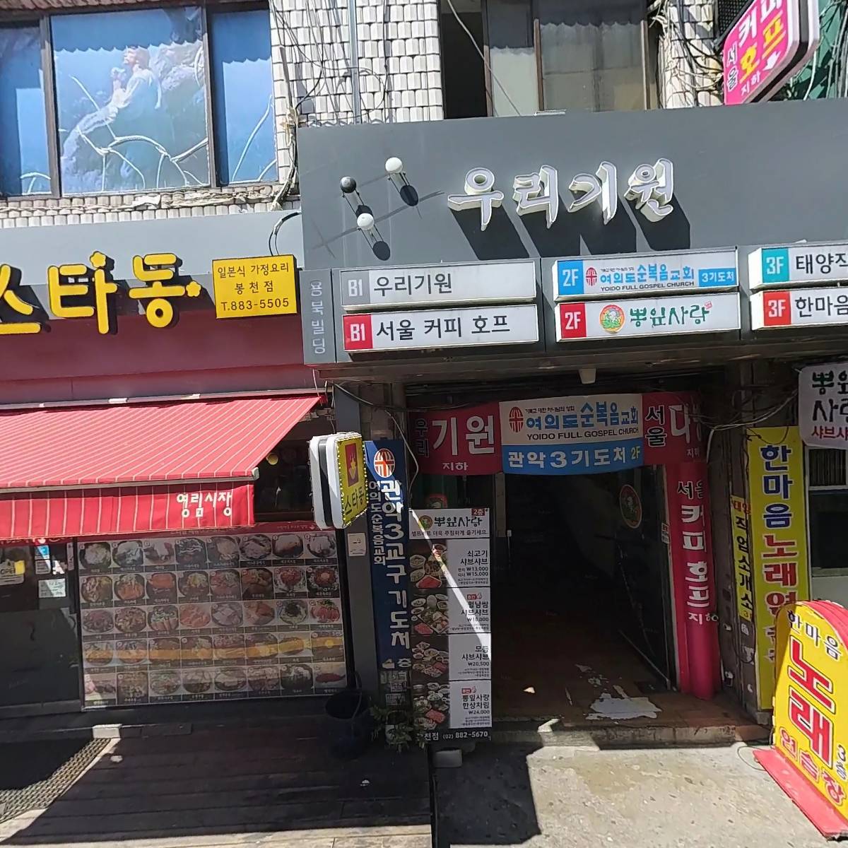 알콜여행