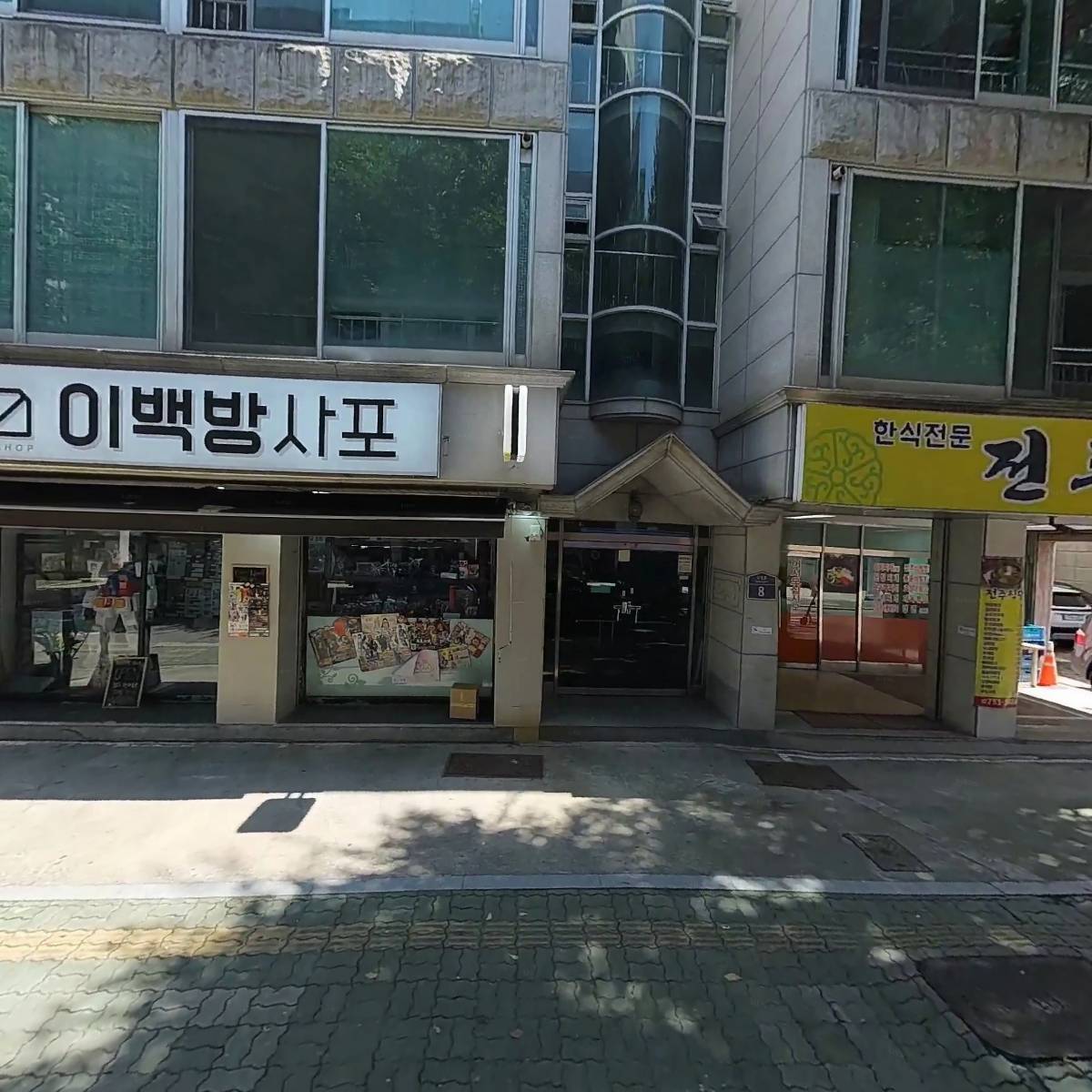 전주식당_3