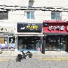 부자족발 부자보쌈
