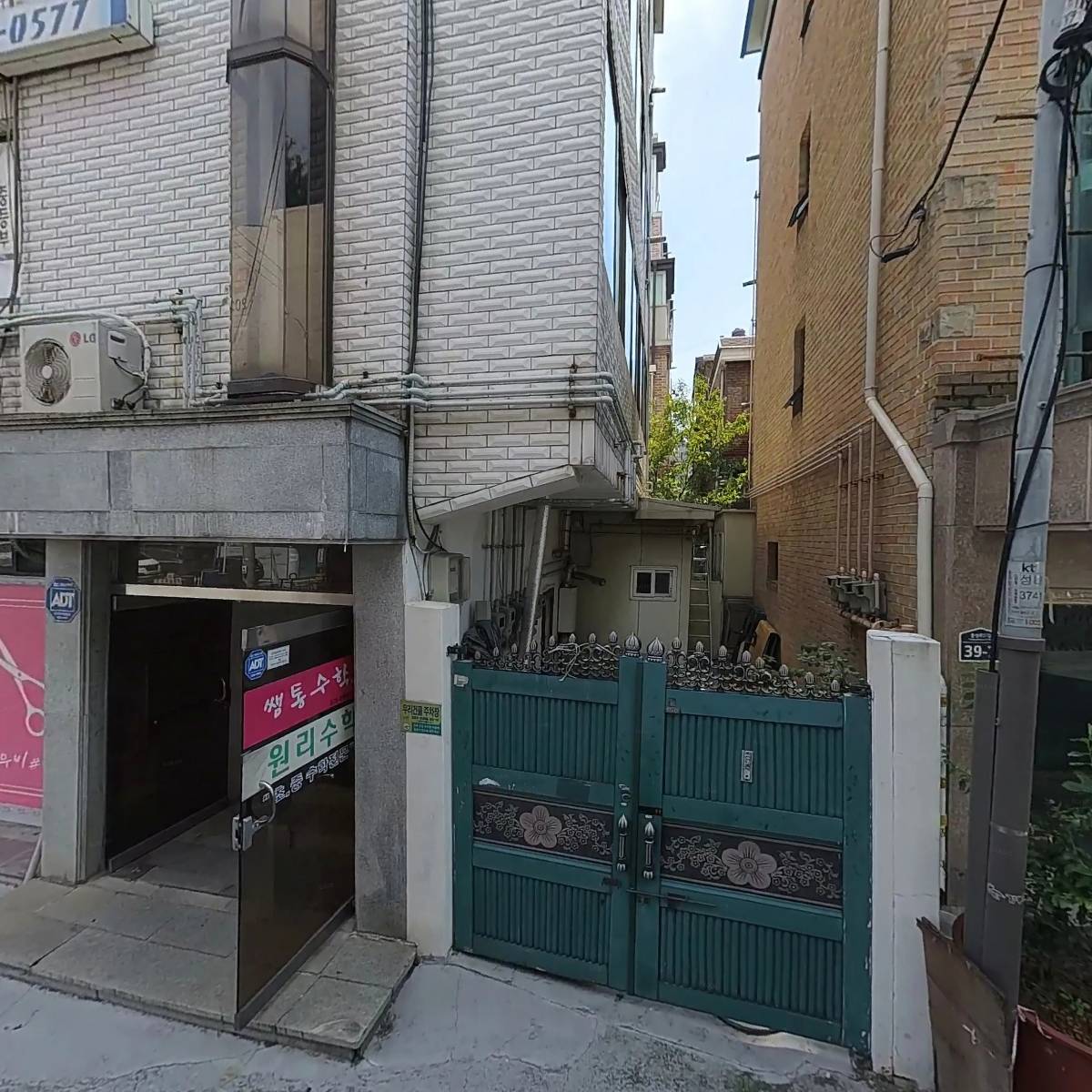 여우비헤어