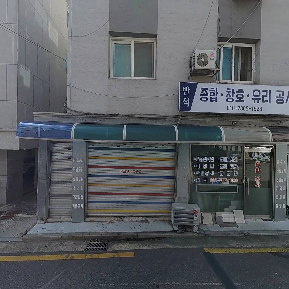 아인 코퍼레이션_3