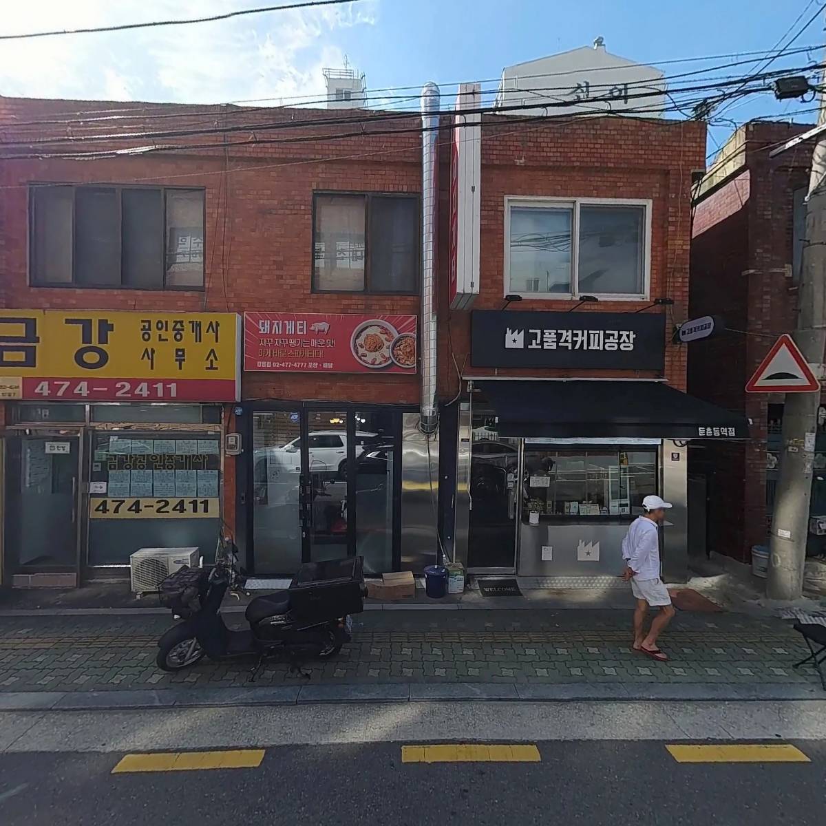 휴먼시엔티_3